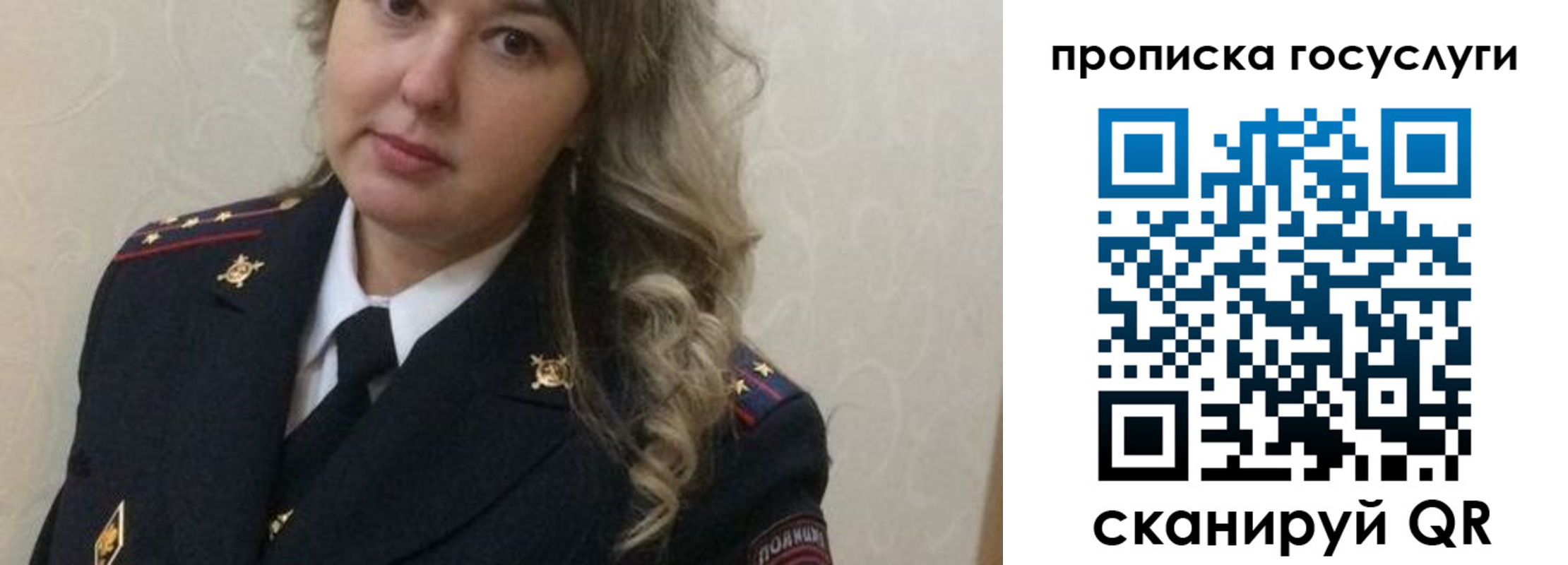регистрация в Сарове
