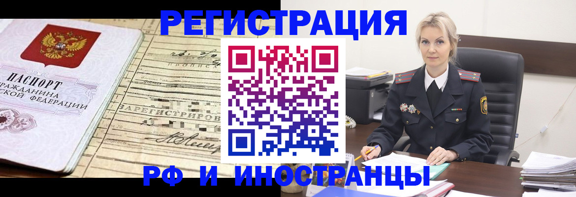 регистрация для школы в Сарове